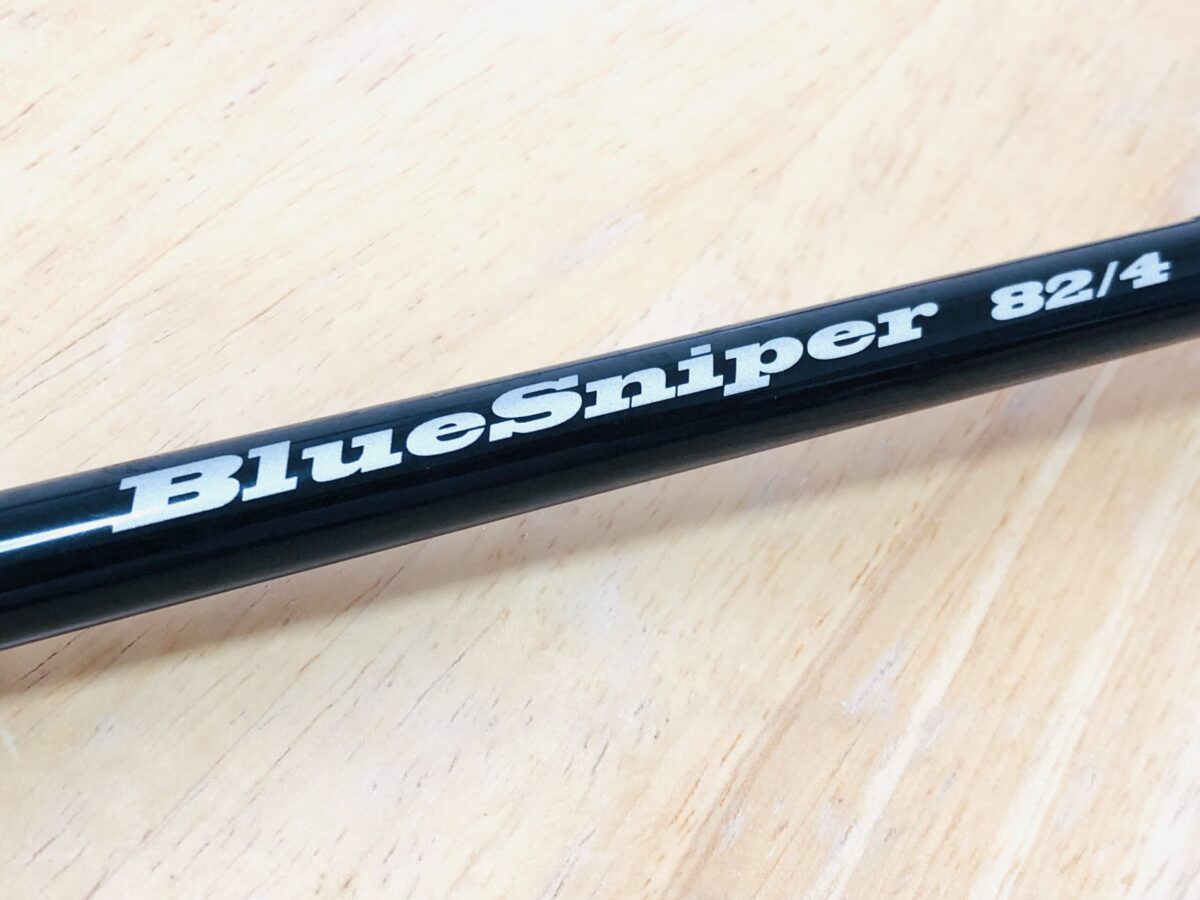 Yamaga Blanks Blue Sniper 82/4 ヤマガブランクス ブルー ...
